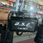 Motor DSE Stage 1 tona
